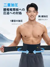 RIGORER 通気性抜群の男性用サポートベルト【フィットネス・バスケットボール・バドミントン対応】
