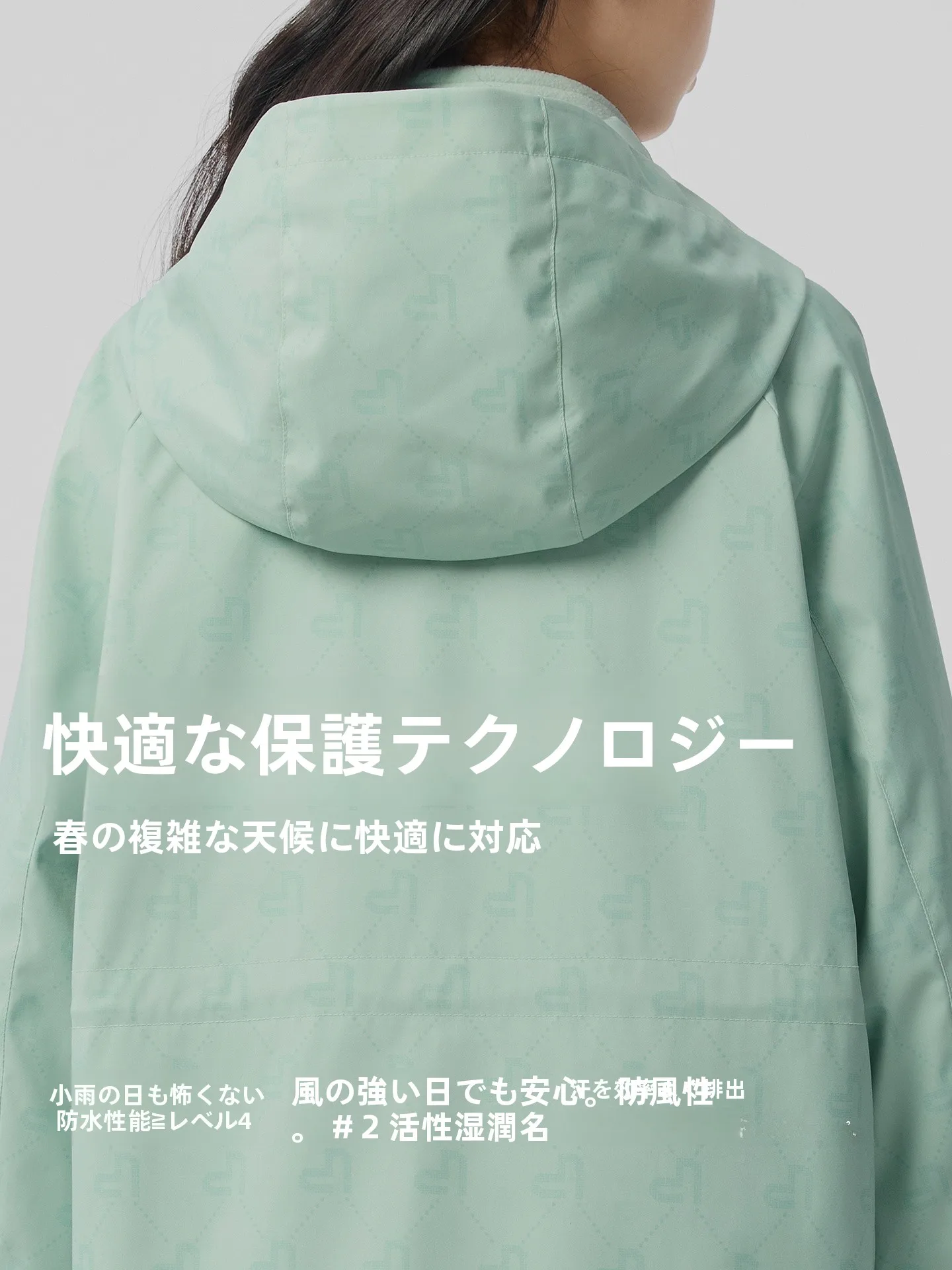 防水レインウェア レディース おすすめモデル：巴拉巴拉の春用セットアップ対応カジュアルコート