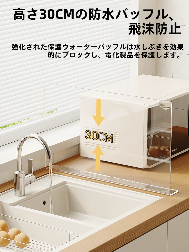 ステンレス 洗面 台 おしゃれにしたいなら、中古水槽よりもこのアクリルウォーターバリアがおすすめ？
