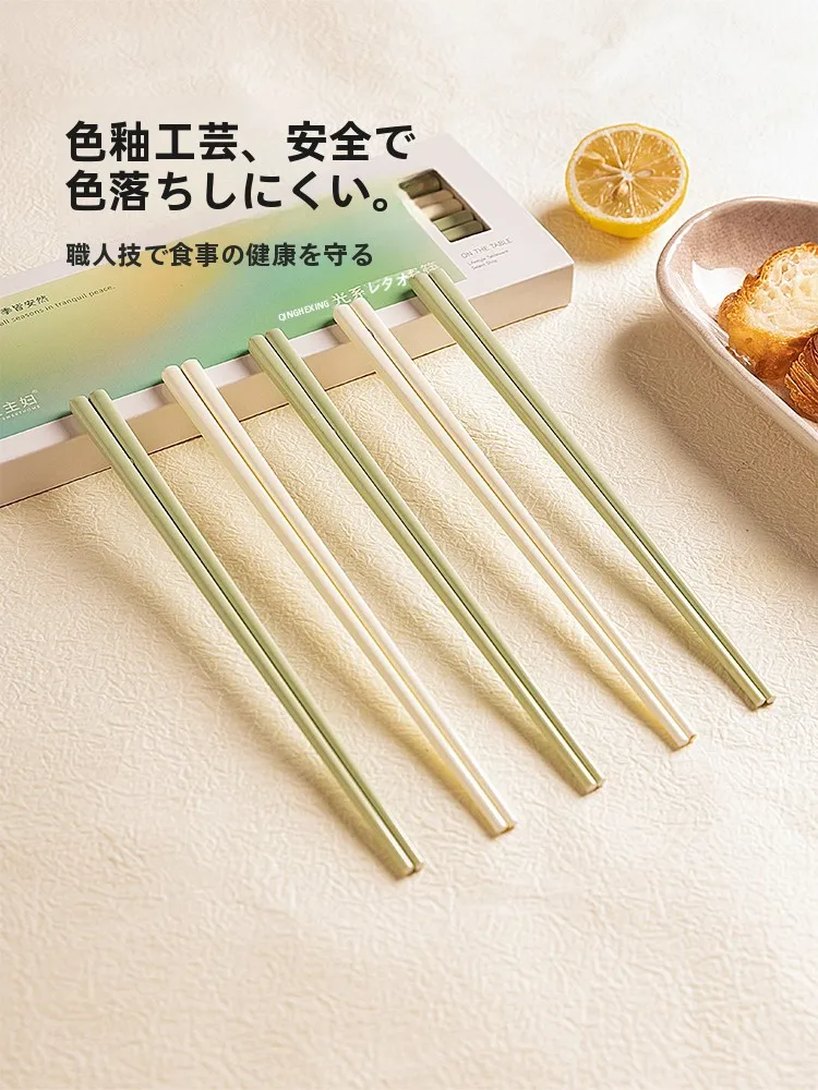 抗菌加工の高級陶器製箸：持ちやす い箸としての実用性と設計の背景