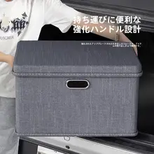 車載折りたたみ式大容量バックトランク収納ボックス【衣類整理用】