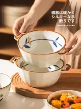 スープボウル ダブルハンド 家庭用 新作 大きなボウル ラーメン用 陶器下の絵