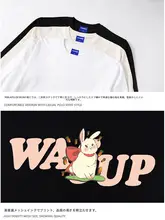 長袖Tシャツ ユニセックス クルーネック うさぎ柄 オーバーサイズ ルーズ お揃い カジュアル 春 秋 ストリート 「WASSUP HEODS」