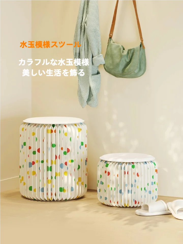 十八紙 折りたたみ式ミニスツール【円形・ドット柄・収納便利】