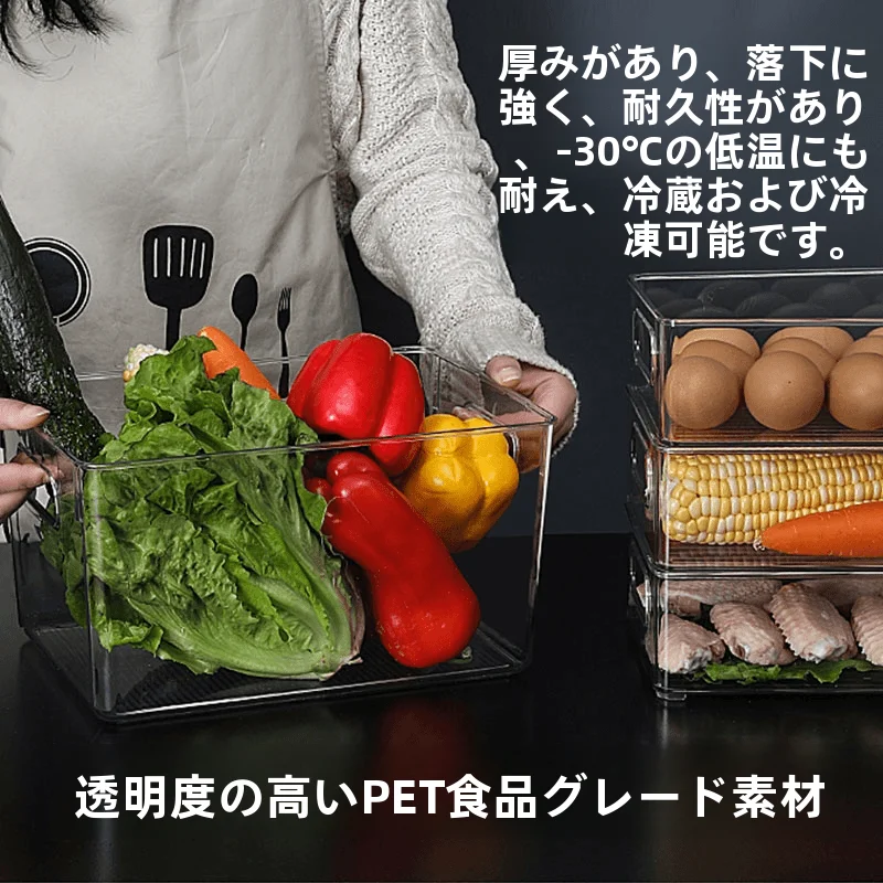 透明冷凍食品保管ボックス：冷凍庫の収納効率を高めるための実用設計