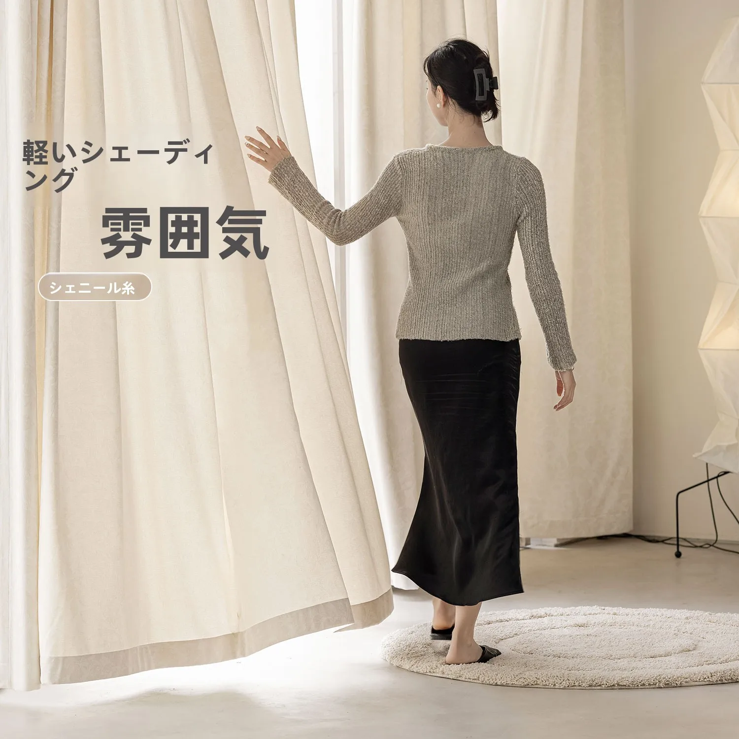 見つけたデイリー雑貨まとめ | 朝のルーティンからインテリアまで徹底解説