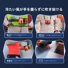 充電式USBハンディファン【冷却機能付き・携帯型・腰掛け用・アウトドア用】
