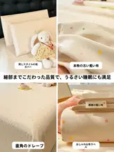 厚手の老粗布ベッドシーツ【ダブルサイズ・学生寮用・オールシーズン対応】（セットアップ対応）