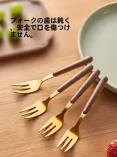 カトラリー セット デザートフォーク フルーツフォーク ケーキフォーク ステンレス 木製ハンドル おしゃれ 上品 安全設計 キッズ ボーイズ ガールズ