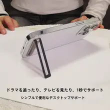 薄型貼り付け式スマートフォンスタンド【金属リング・折りたたみ式・ミニ・軽量・ポータブル】