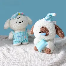 ぬいぐるみ ストラップ わんちゃん モコモコ 癒やし キュート 「HAPPYDOG」