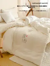 大豆繊維の春秋用掛け布団【保温・シングルサイズ・厚手】