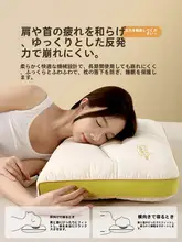 首をサポートする小型ラテックス枕【睡眠・学生用・家庭用・マッサージ機能】