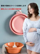 赤ちゃん用折りたたみ洗面器【産婦用・3点セット・入院対応】