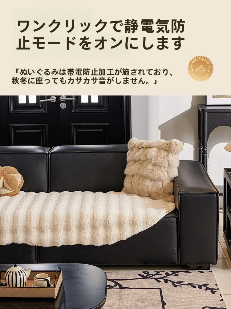 ぬいぐるみ用ソファに合うカバーは？冬のリラックススペースを彩る1つの秘密