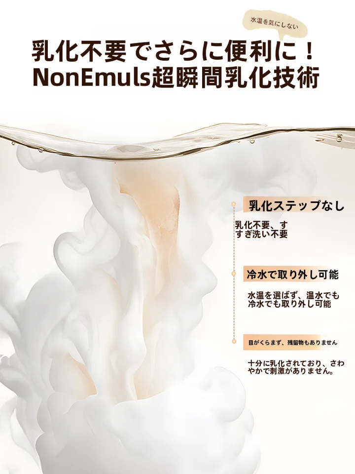クレンジングオイル マイルド 保湿 乳化しやすい 目にしみにくい 脂性肌 ニキビ肌 癒やし犬 コラボ「UNNY」