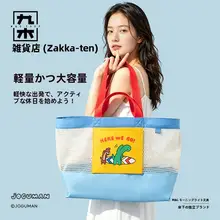 ぬいぐるみ ストラップ 置物 犬 もこもこ インテリア 誕生日プレゼント ギフト 「JOGUMAN」