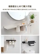 洗面所用 磁石付き収納ラック【壁掛け・穴あけ不要・洗面台用】