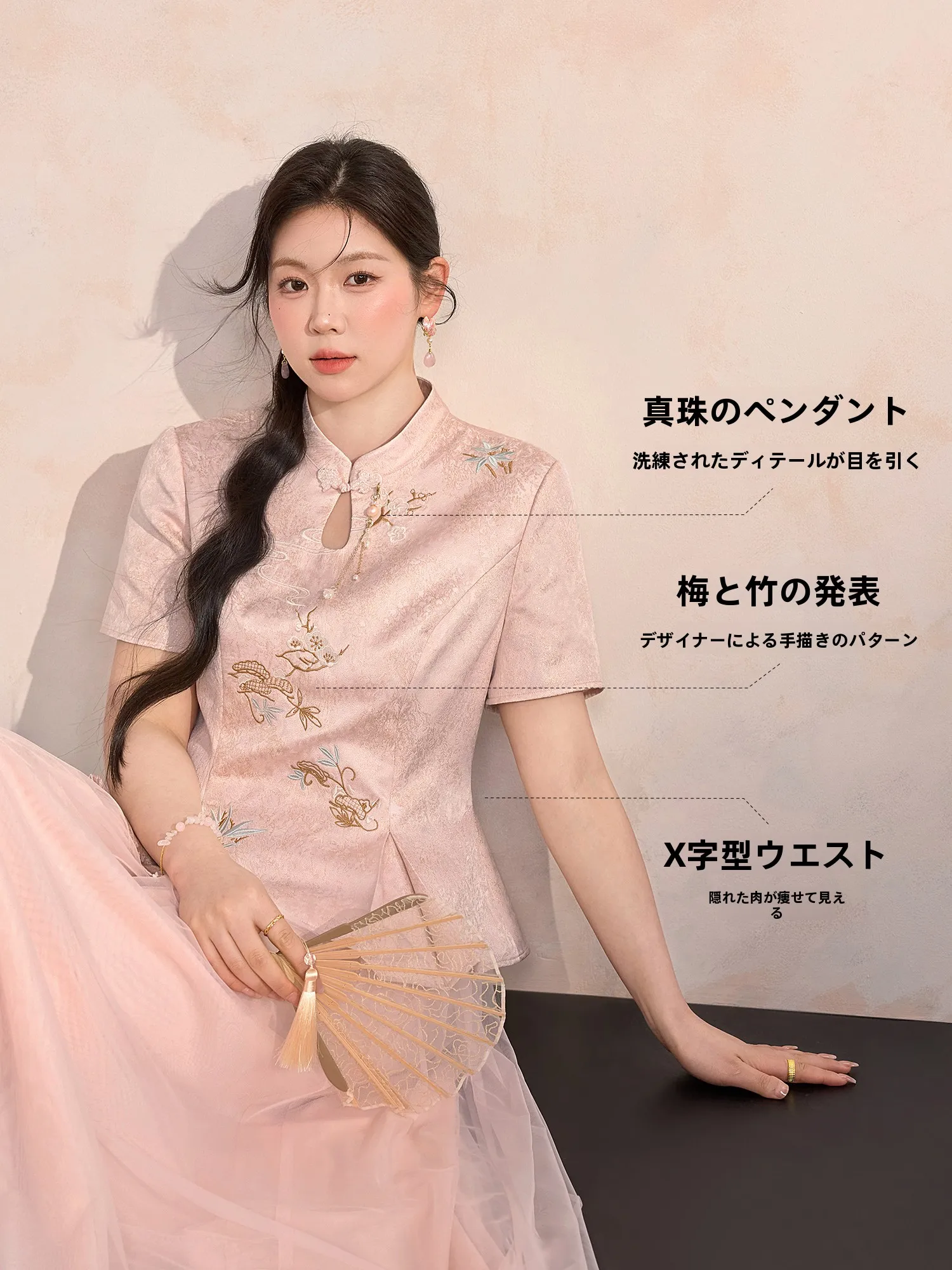 新中式水滴襟短袖与チュールスカートセット：ブランド品質とサイズ選びの実証
