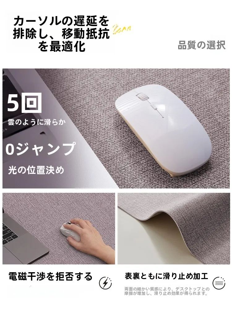 麻風の大判マウスパッド：高級感と防水性能を備えたデスクアクセサリー