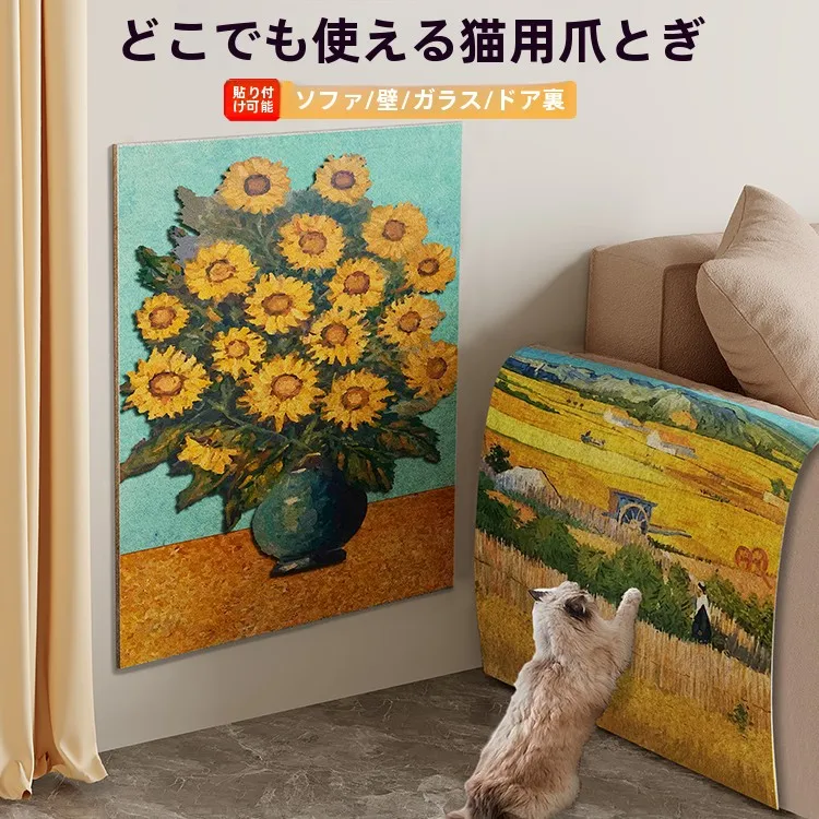 猫の爪とぎに悩むあなたへ：壁紙に猫が爪をついても大丈夫な「アートパネル」は本当に存在するのか？