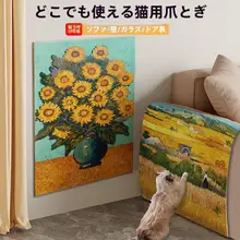 耐久性に優れた猫爪防止用の壁掛けアートパネル【油絵風・摩耗防止】