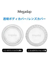 ソニーEマウント用ボディキャップ＆ニコンZマウント用レンズキャップ【透明カバー】