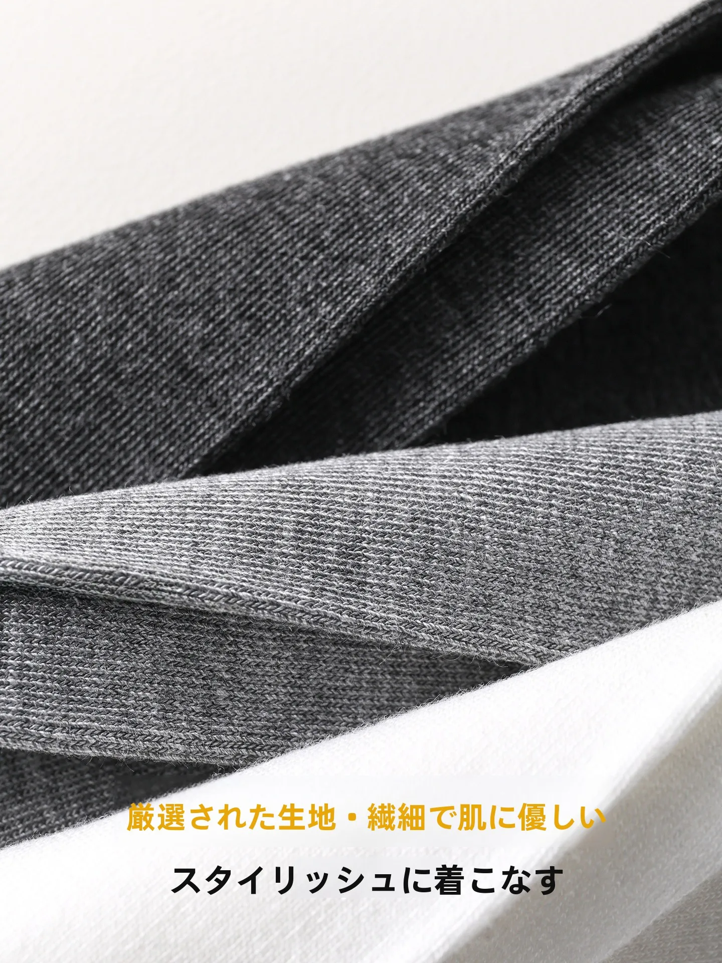 着圧ソックス おすすめは？脚のむくみに効果ありで通勤にも使えるアイテムとは？