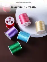 カラフルな編み糸の手作りブレスレット【小さなパールとタッセル付き・DIY材料用・大巻ボックス入り】