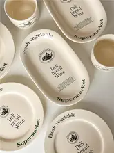 陶器 プレート ボウル 創造的な家庭用 丸い 皿 スープ皿 クリームマグカップ 水カップ