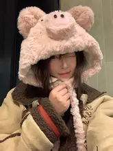 ふわふわかわいい豚モチーフの帽子【秋冬用・加厚・防寒・耳カバー付き】