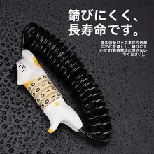 ロックブラザーズ 自転車用ロック【バイク・ヘルメット・電動自転車対応・ポータブル・防盗】