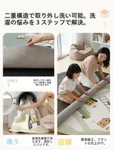 ラグ 丸型 キッズ 男の子 女の子 二重構造 取り外して洗濯可能 ホルムアルデヒドフリー 這い這いマット リビング 寝室 子供部屋