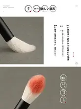Z311/310シリーズ 便携型アイシャドウブラシ【細光峰・柔らかいタッチ・ブレンド用】