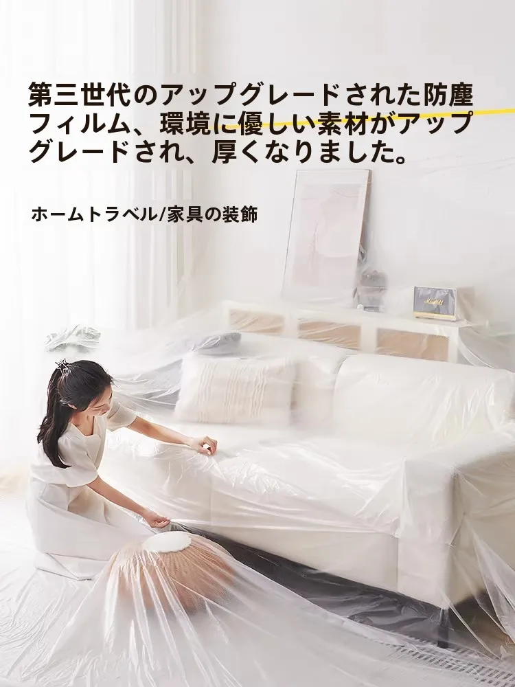 かべ紙張り替えで必要な素材と実際の使い方