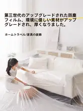 家庭用防塵フィルム【万能カバー・リフォーム用】