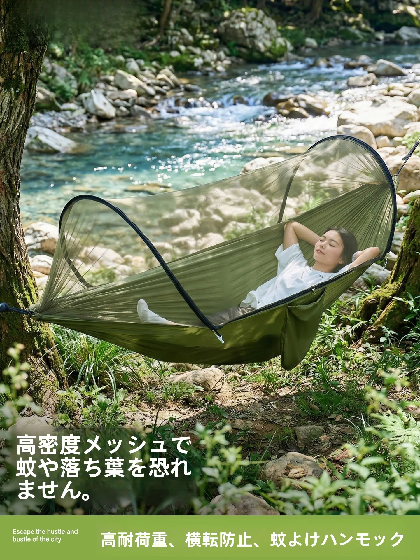 冬キャンプで体が冷えるのはなぜ？防寒対策としてのハンモック選びの真実とは？