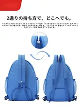 バドミントンバッグ【子供用・ショルダーバッグ・ラケット収納可能・男性・女性向け・スポーツ用】