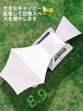自動防風防雨防水テント【携帯式・折りたたみ黒い天幕・アウトドアキャンプ用】（セットアップ対応）