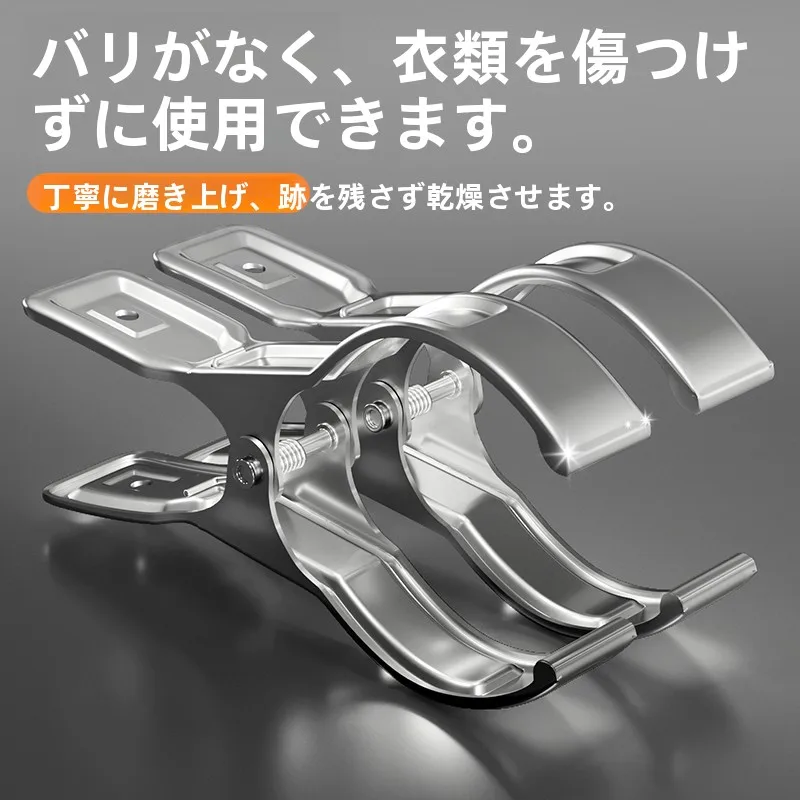 洗濯後のにおいが気になるなら、このステンレスバサミが救いになる？