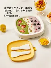 家庭用小型アイスクリームメーカー【ステンレス製・かき氷・ヨーグルト作りに最適】
