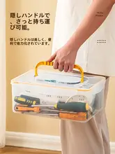 家庭用多機能工具ボックス【収納ボックス・ドライバー付き・プラスチック製】（セットアップ対応）