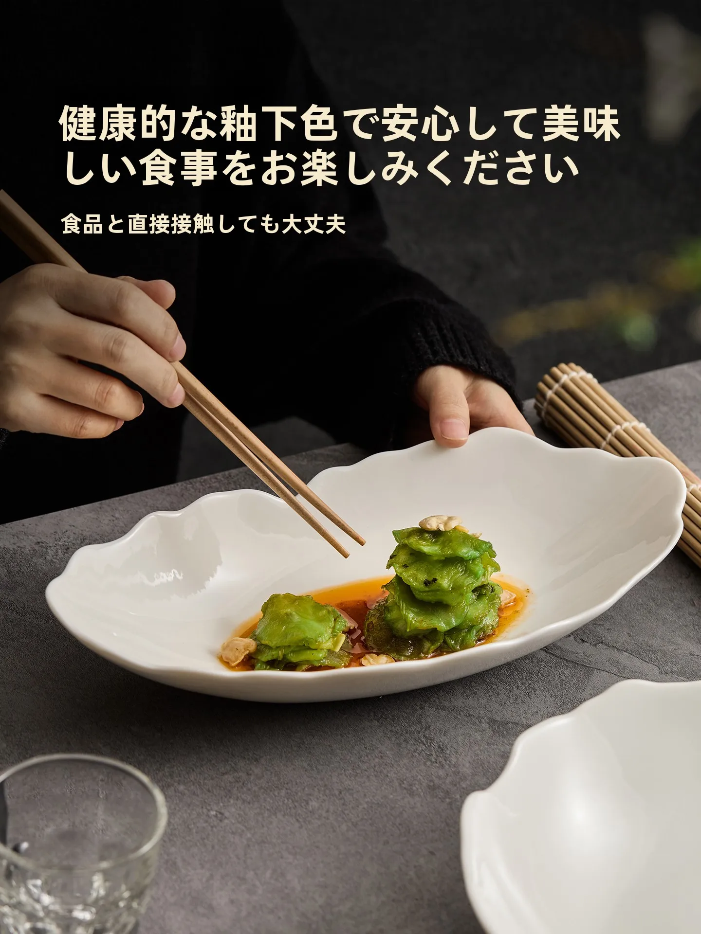 せいろとは何か：新中式白瓷菜盘のデザイン・素材・実用性を解説