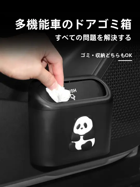 車載ゴミ箱【助手席用・吊り下げ式・前席収納・カーアクセサリー】