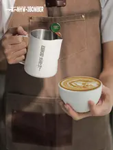 ステンレス製ラテアートカップ【コーヒー用・尖った口・極上の柔らかさ・容量あり】