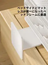 滑り止め敷布団固定器【穴あけ不要・粘着式・ずれ防止】