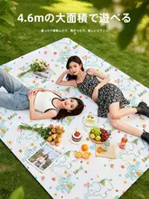 防水アウトドアイベント用マット【携帯便利・厚手・ピクニック＆ビーチ利用可】
