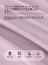 コットンシーツ シーツカバー マットレスプロテクター 学生寮 無地 100%コットン