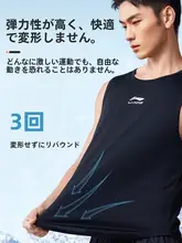 バスケットボールベスト 男性 トレーニング 吸汗速乾 冷感 夏用