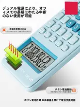ミニ計算機 学生用 持ち運び可能 かわいい カラフル 小型